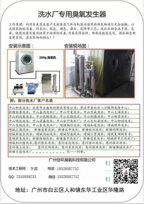 1640935267149051.jpg 牛仔洗水宣傳冊.jpg